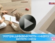 フロア材の上から張れるフロア材の張り方