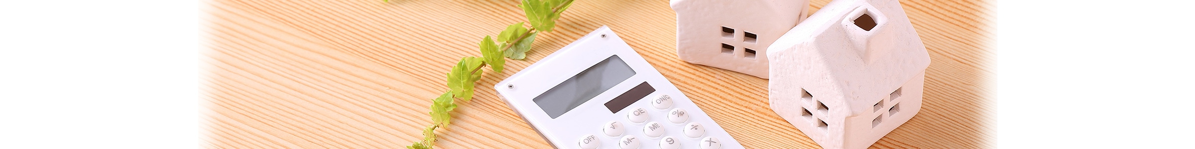 你的品牌名提携ローン