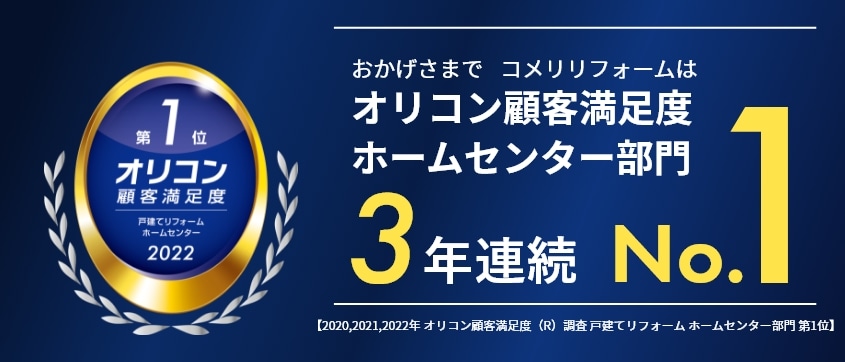 �R�������t�H�[���@TVCM