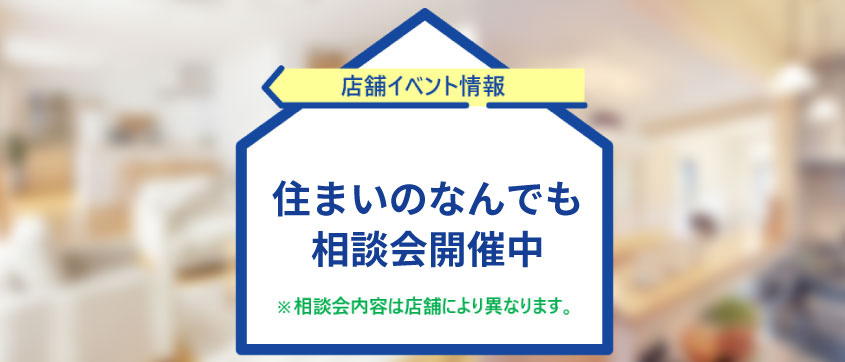 �Z�܂��̂Ȃ�ł����k��J�Ò�