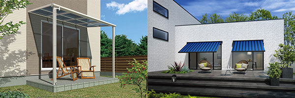 テラス屋根/オーニング