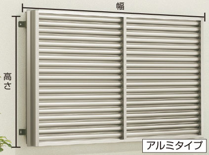 YKKAP 多機能ルーバー