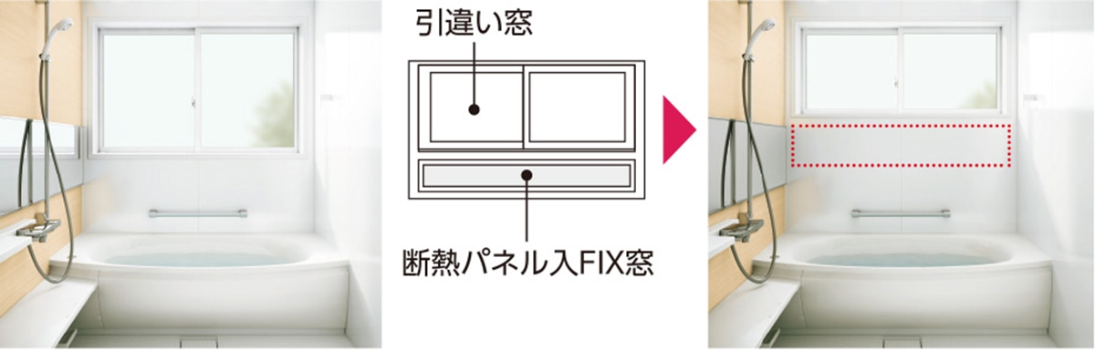 窓のサイズも変えられます