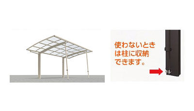 着脱式サポート柱