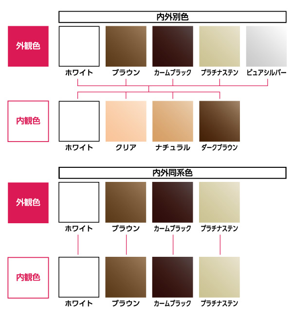 カラーバリエーション