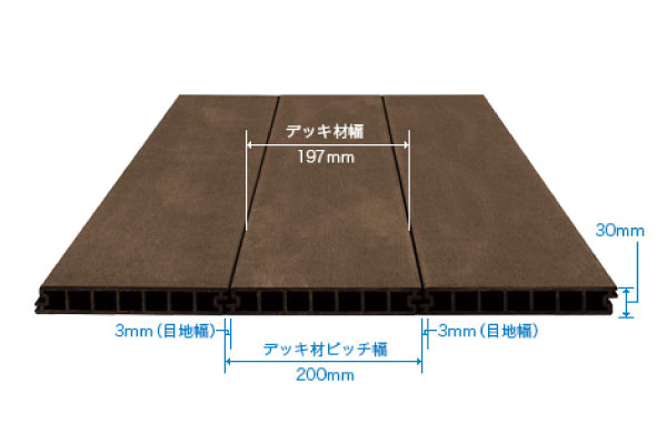 目地幅3mmの意匠美。