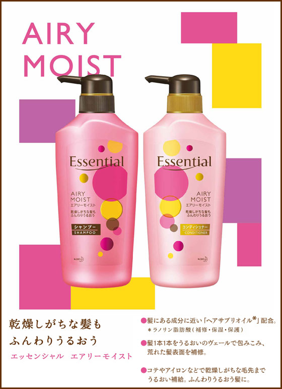 �G�b�Z���V�����@�G�A���[���C�X�g