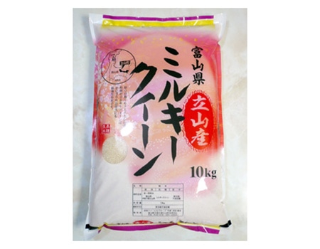 �ߘa3�N�x �x�R�����R�Y �~���L�[�N�C�[�� ����10kg�i5kg�~2)