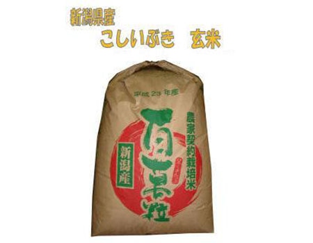 �V�����Y�������Ԃ��@���ā@�R�Okg