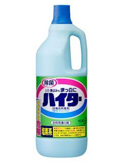 花王　ハイター　大　１５００ｍＬ