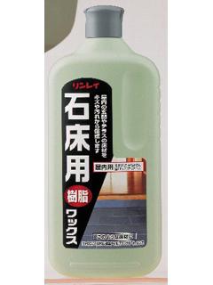 リンレイ　石床用樹脂ワックス　１Ｌ
