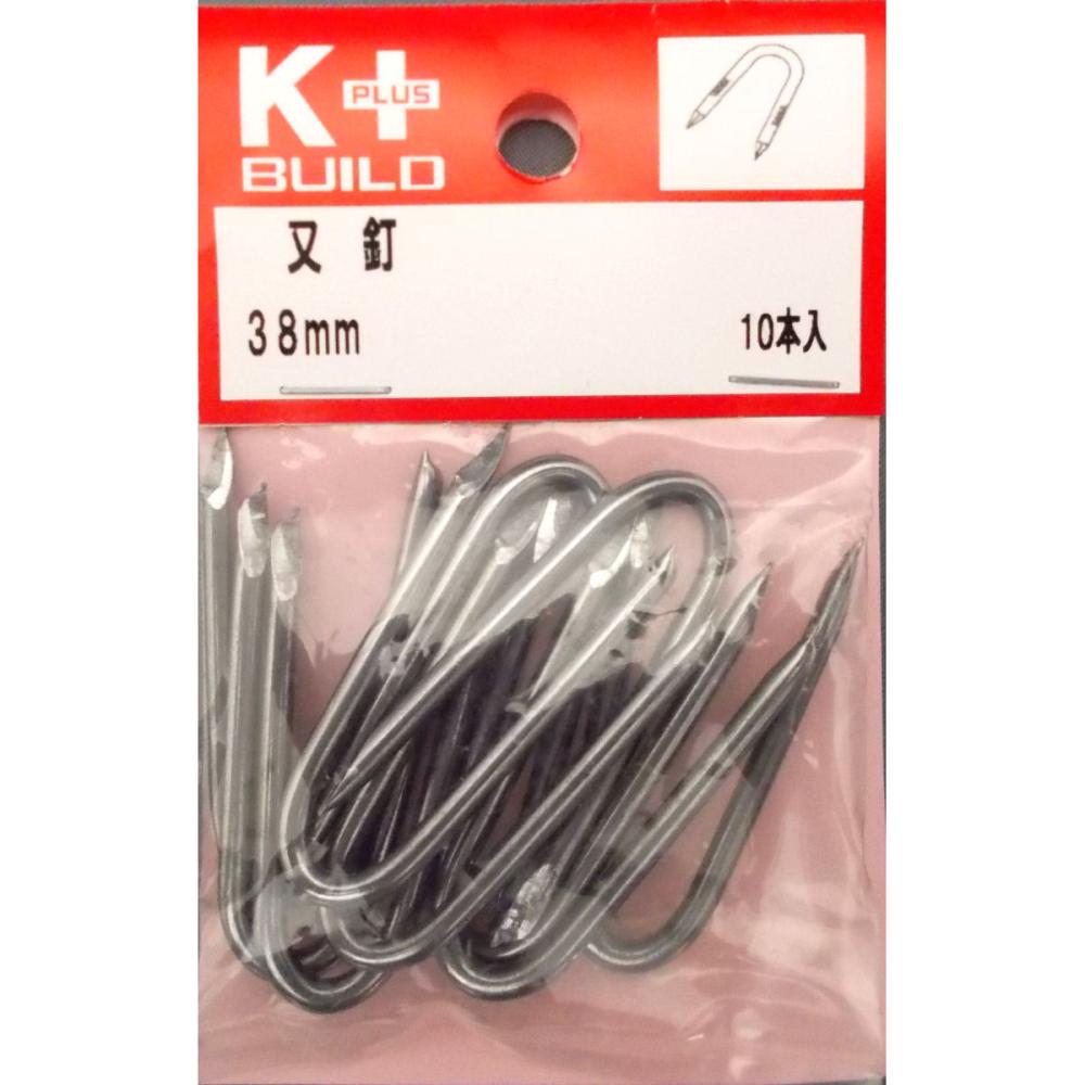 Ｋ＋又釘　３８ｍｍ　１０本入り