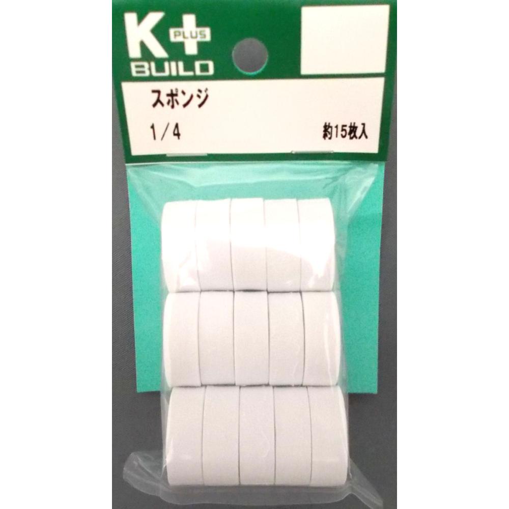 Ｋ＋スポンジ　１／４