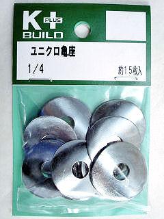 Ｋ＋ユニクロ亀座　１／４