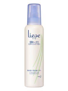 リーゼ　スタイリングブロー　２００ｍＬ