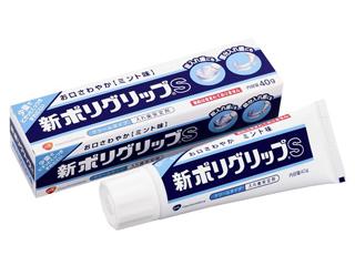 ｇｓｋ　入れ歯安定剤　新ポリグリップＳ　ミント味　４０ｇ