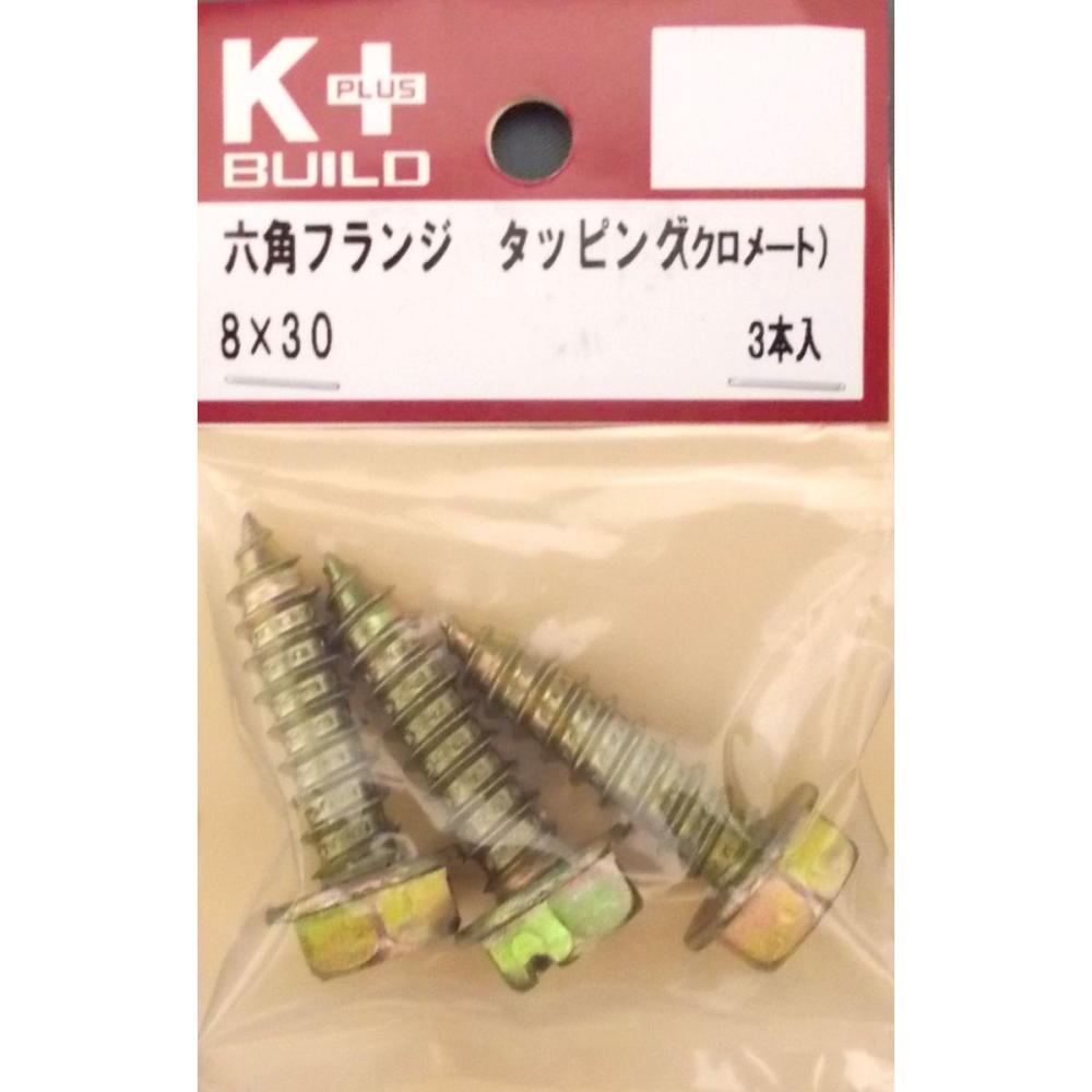 Ｋ＋クロメート六角フランジタッピング　８×３０