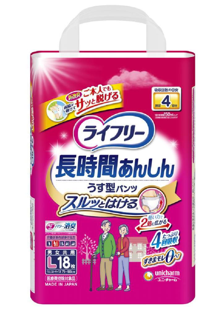 ユニ・チャーム　ライフリー　長時間あんしん　うす型パンツ　Ｌ　１８枚