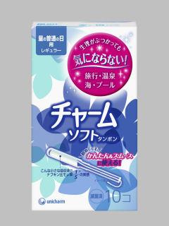 チャームソフトタンポン　レギュラー（普通の日用）　１０個