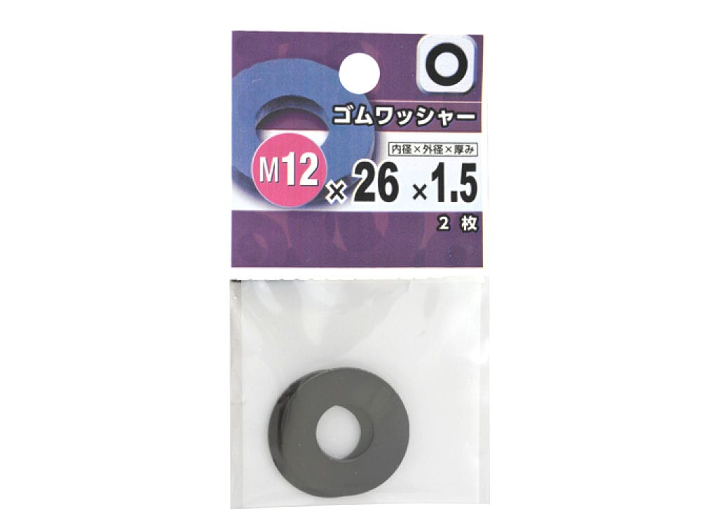 ゴムワッシャー　１２×２６