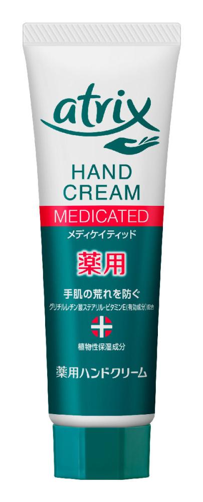 花王　アトリックス　メディケイティッド　チューブ　５０ｇ