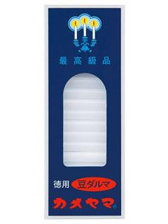 カメヤマ　小ローソク　徳用豆ダルマ　２２５ｇ