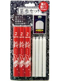 カメヤマ　屋外用安全ローソク