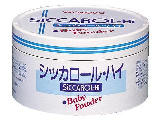 和光堂　シッカロール　ハイ　紙箱　１７０ｇ