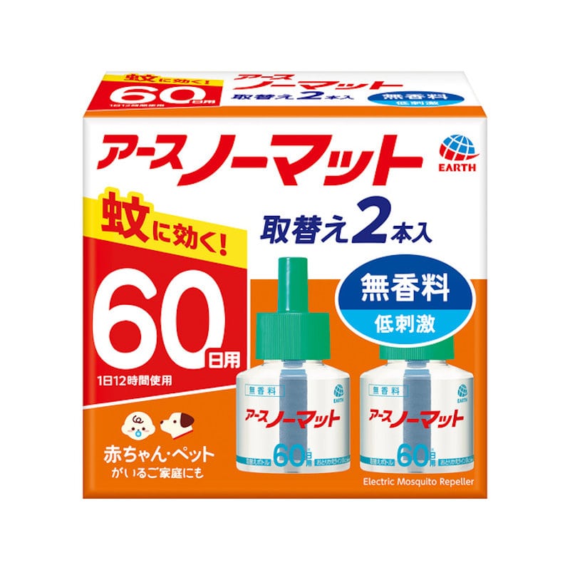 アースノーマット　替ボトル　無香　６０日　２本入