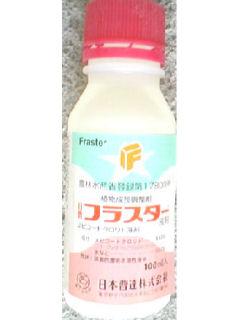 フラスター液剤　１００ｍＬ