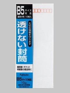 マルアイ　透けない封筒長４　フ－ＳＮ４