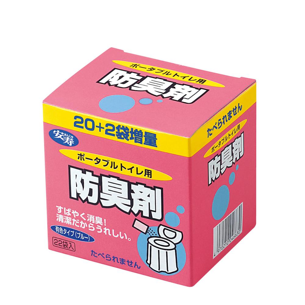 安寿　ポータブルトイレ用　防臭剤　２０＋２袋入り