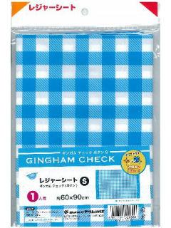 レジャーシート　ギンガムチェックボタン　Ｓ　約６０ｃｍ×９０ｃｍ（一人用）