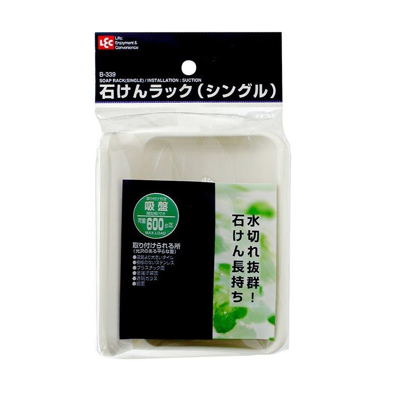レック　石鹸ラック　シングル　Ｂ－３３９