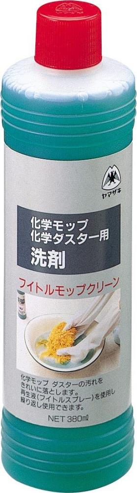 ヤマザキ　モップクリーン　３８０