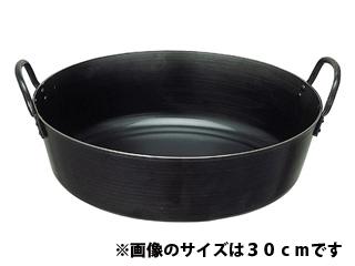 シマモト　揚げ鍋　２７ｃｍ