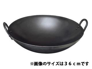 シマモト　中華鍋　３０ｃｍ