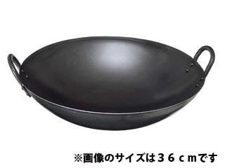シマモト　中華鍋　３３ｃｍ