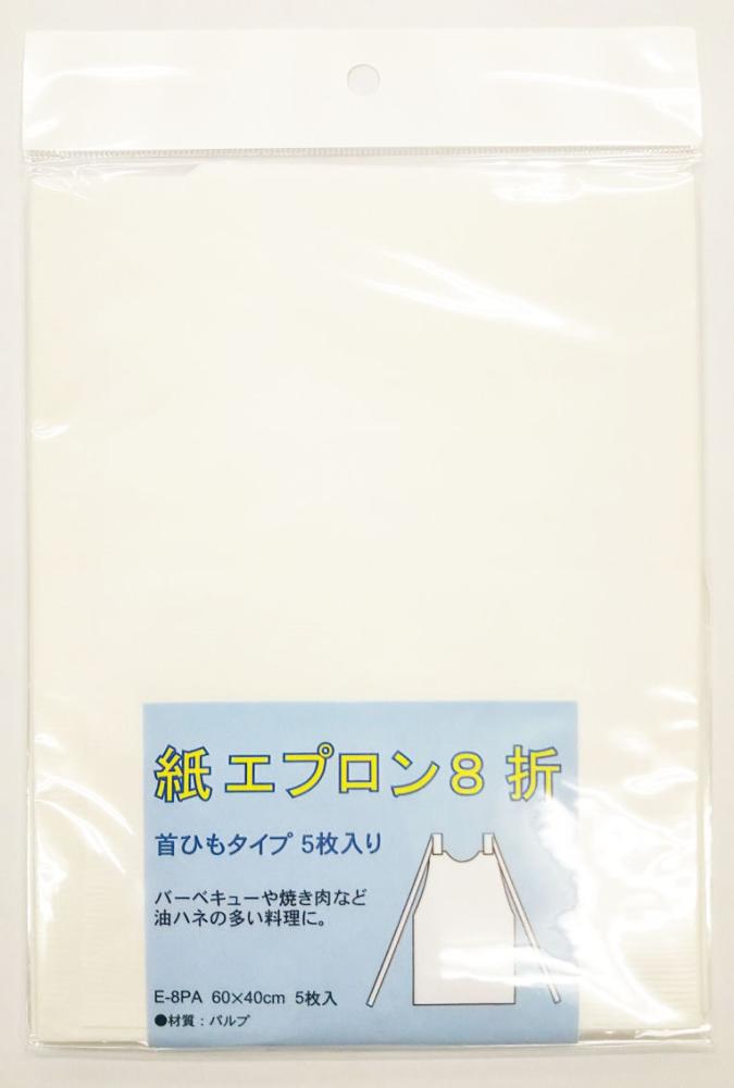 紙エプロン　８折　５枚入り