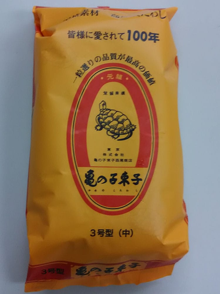 亀の子タワシ　３号