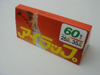 アイラップ　ＵＦ　６０枚入り
