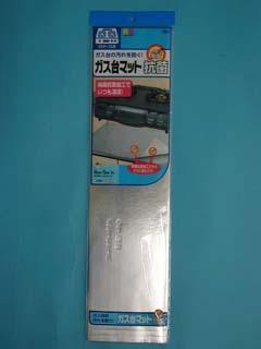 東洋　ガス台マット　ＮＥＷ