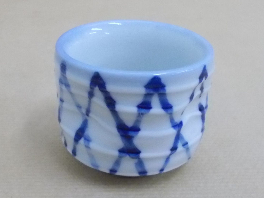 【美濃焼】盃　一珍十草０７６２