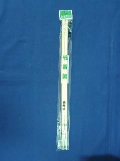 竹　采箸　３９ｃｍ