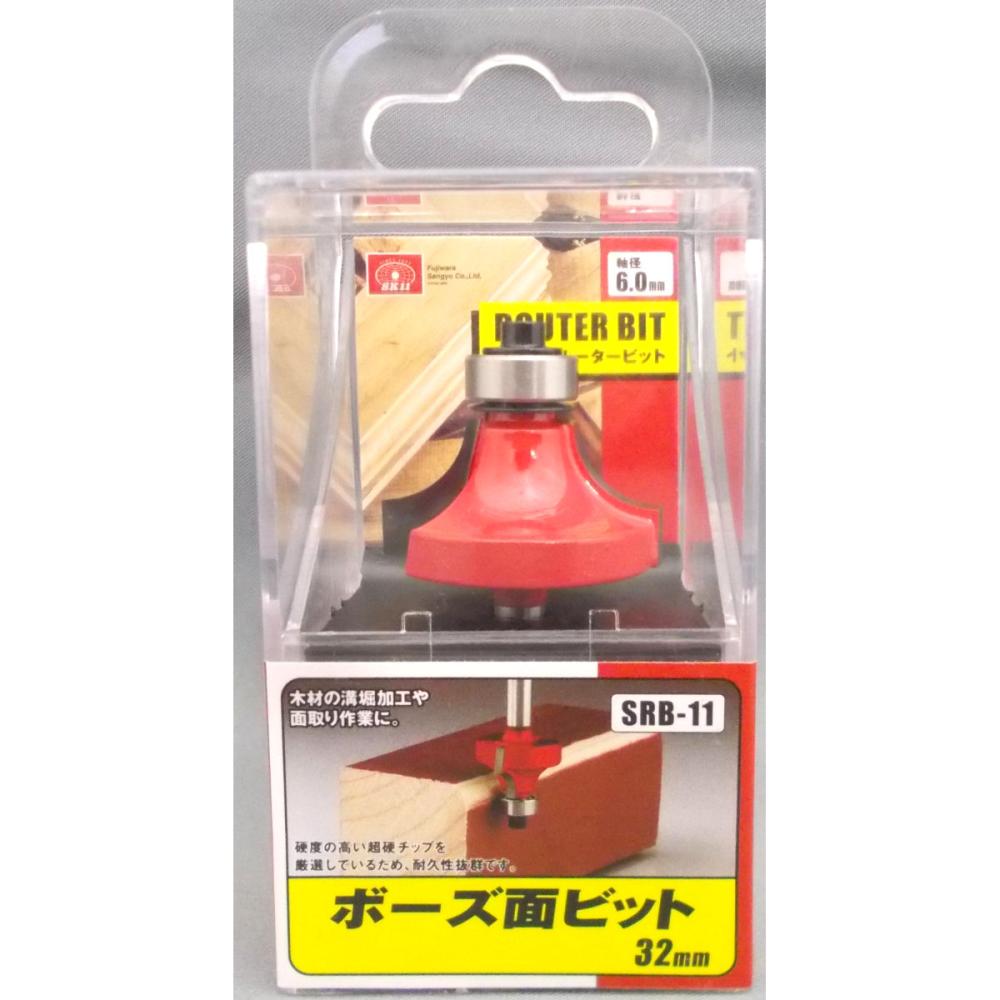 ＳＫ１１　ボーズ面ビット　ＳＲＢ－１１