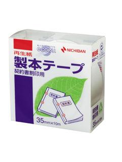 ニチバン　製本テープ　ケイイン用　ＢＫ－３５３４