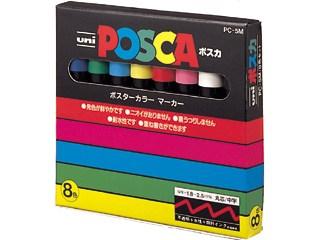 三菱　ユニポスカ中字　８色