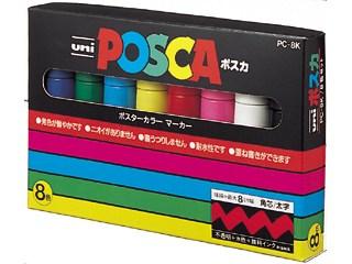 三菱　ユニポスカ太字　８色