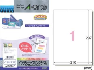 エーワン　インクジェットプリンタラベル　Ａ４ノーカット　２８９０７