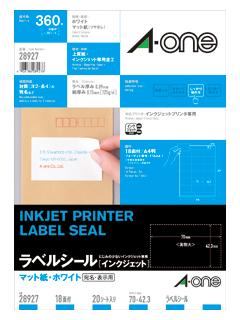 エーワン　インクジェットプリンタラベル紙ラベル　Ａ４判１８面　上下余白付　２８９２７